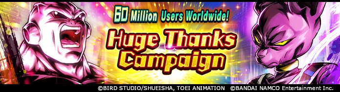 Dragon Ball Legends startet „60 Millionen Benutzer weltweit feiern! Riesige Dankeschön-Kampagne“!